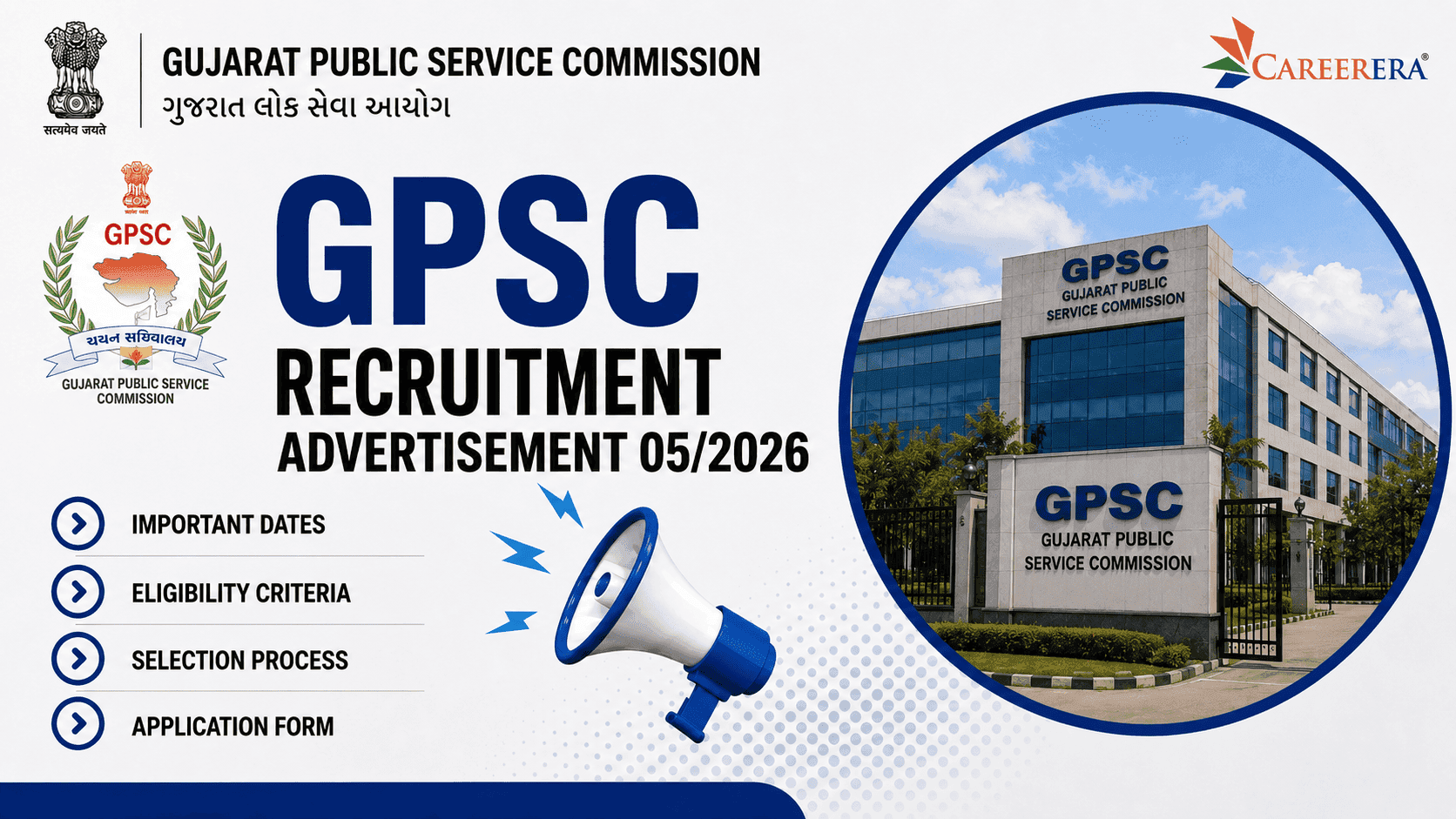 GPSC Recruitment Advertisement 05/2026: 25 Vacancies in Various Departments
