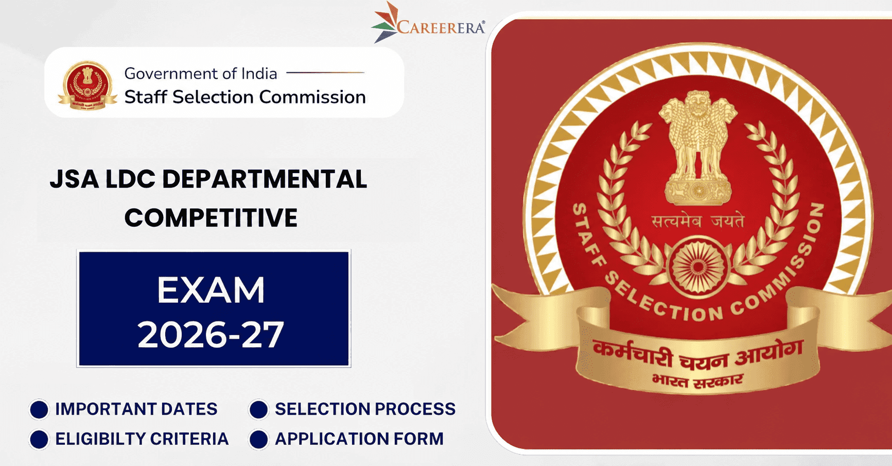 SSC JSA LDC Departmental Competitive Exam 2026 Notification