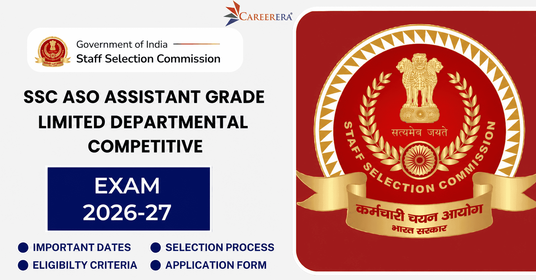 SSC ASO Assistant Grade Limited Departmental Competitive Exam 2026 Notification