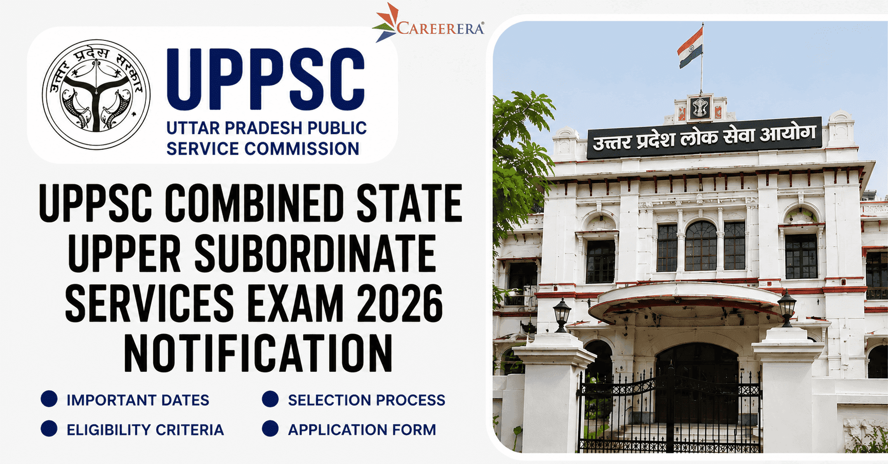UPPSC Combined State Upper Subordinate Services Exam 2026 Notification