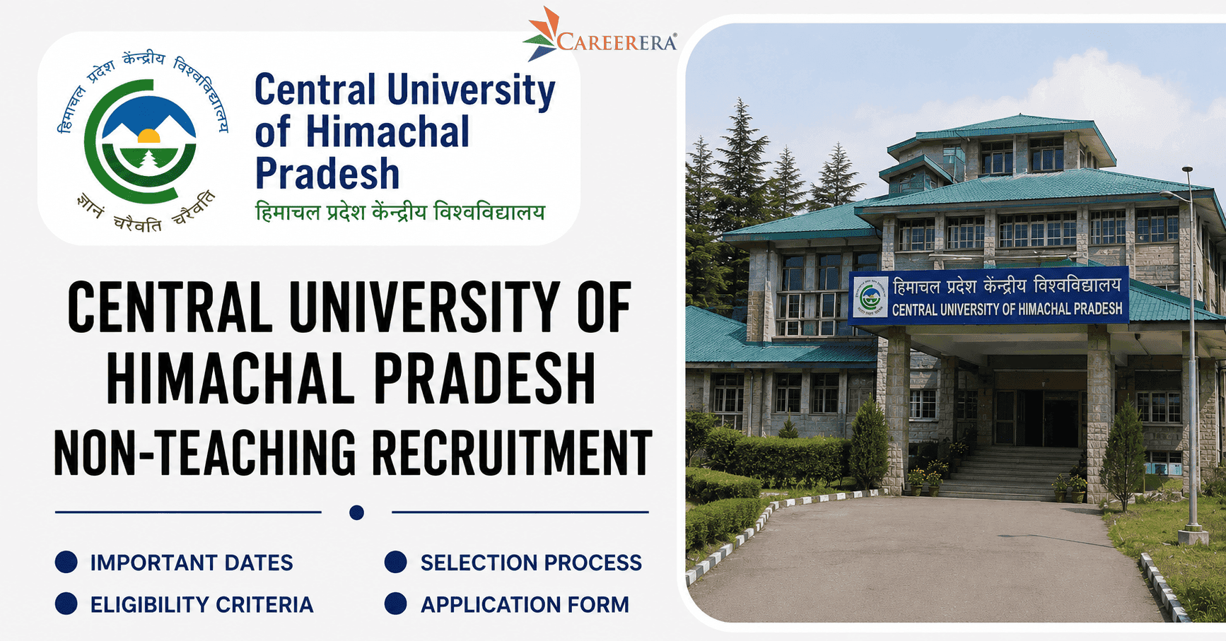 Central University of Himachal Pradesh Non-Teaching Recruitment 2026: 09 Vacancies
