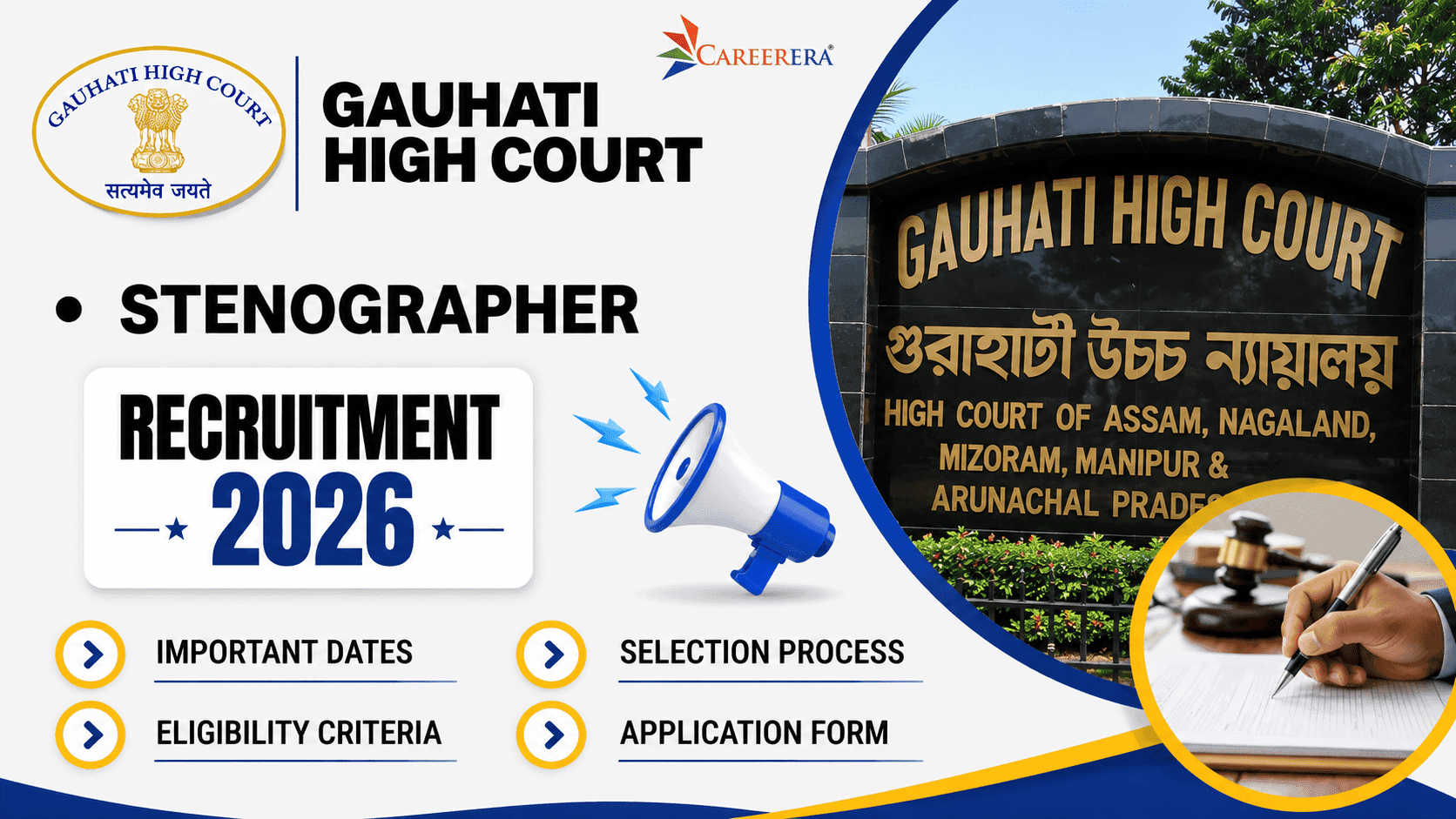 Gauhati High Court Recruitment 2026: 35 Stenographer Vacancies
