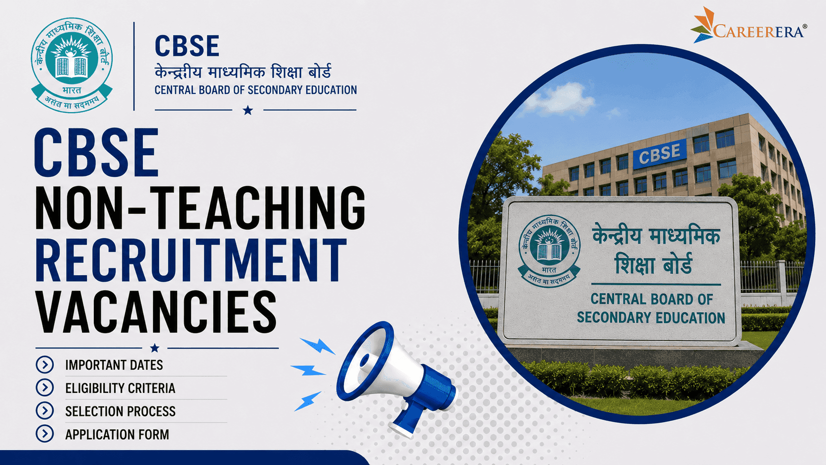 CBSE Non-Teaching Recruitment 2026 Application Form: 129 Vacancies