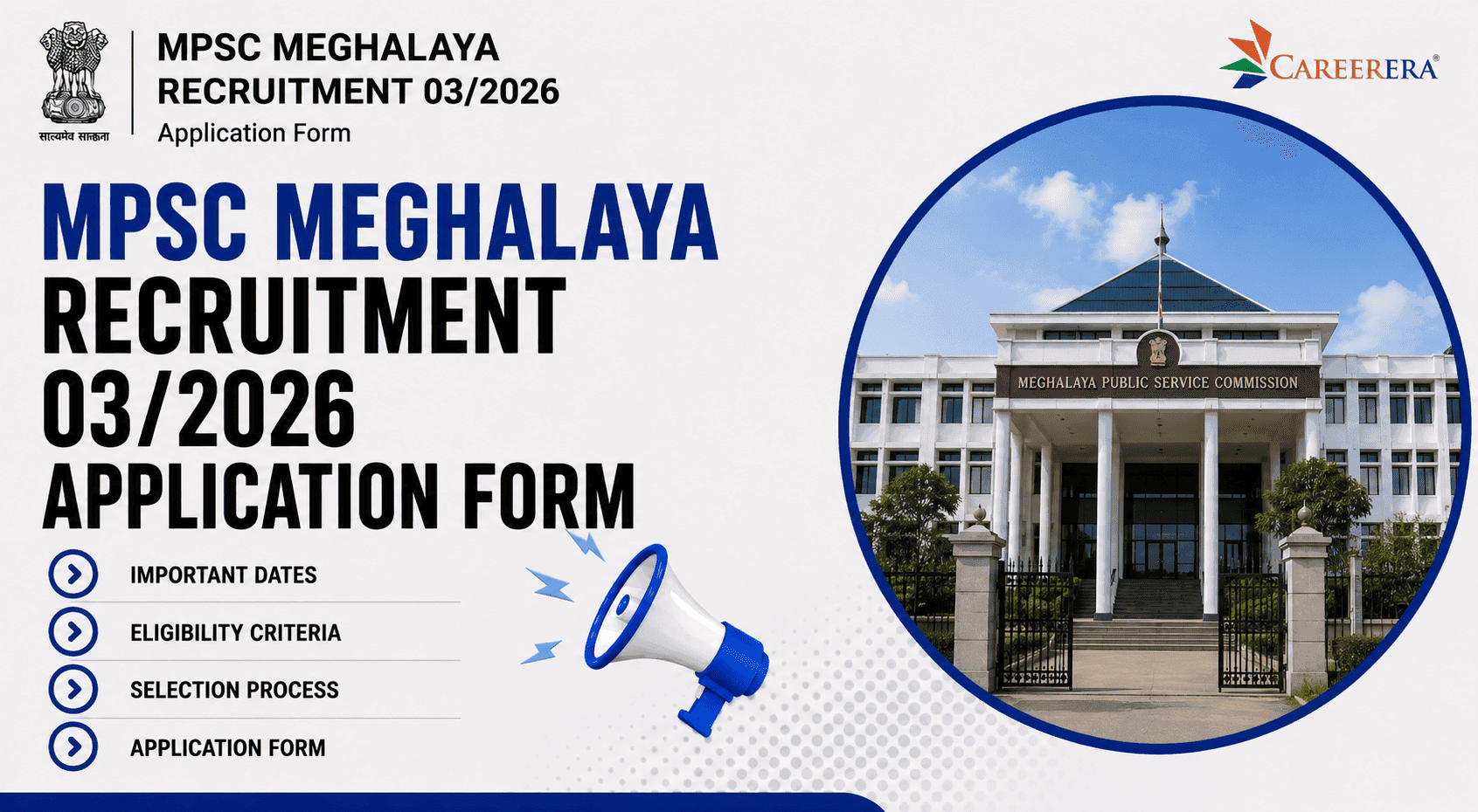 MPSC Meghalaya Recruitment 03/2026 Application Form: 13 Vacancies