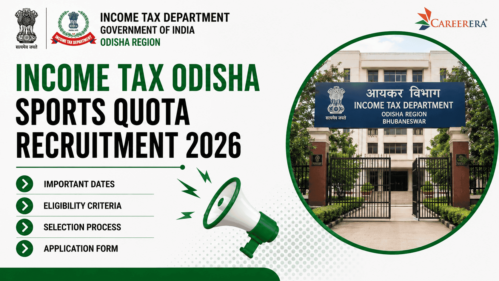 Income Tax Odisha Sports Quota Recruitment 2026 Notification