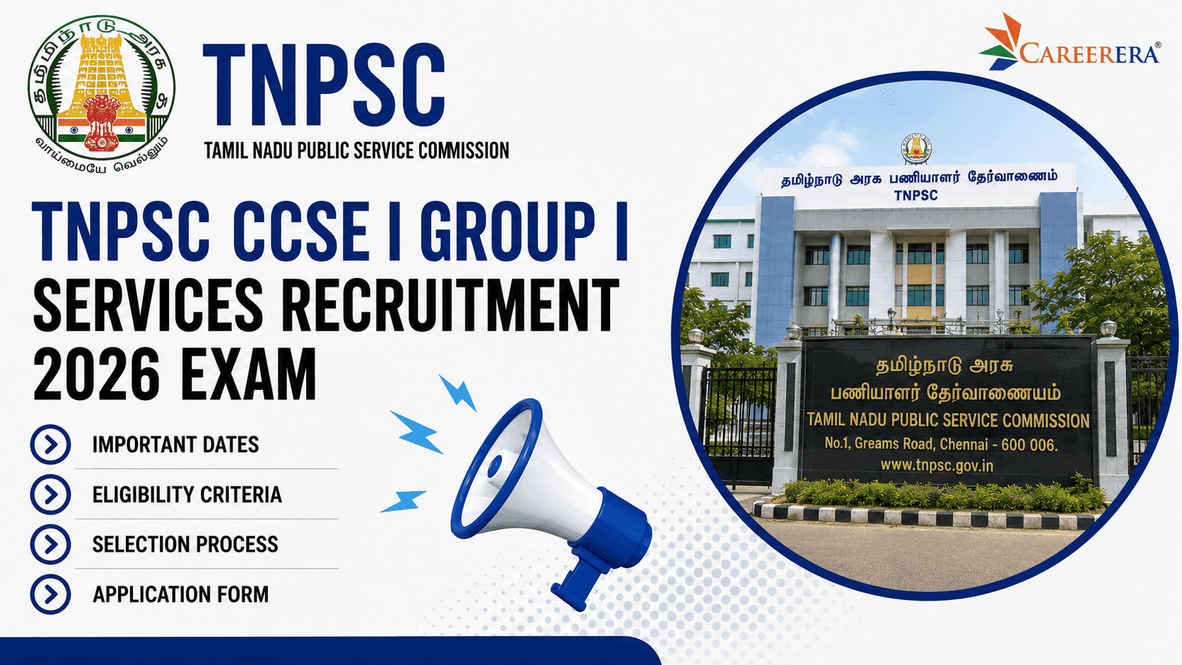TNPSC CCSE I Group I Services Recruitment 2026 Exam Application Form