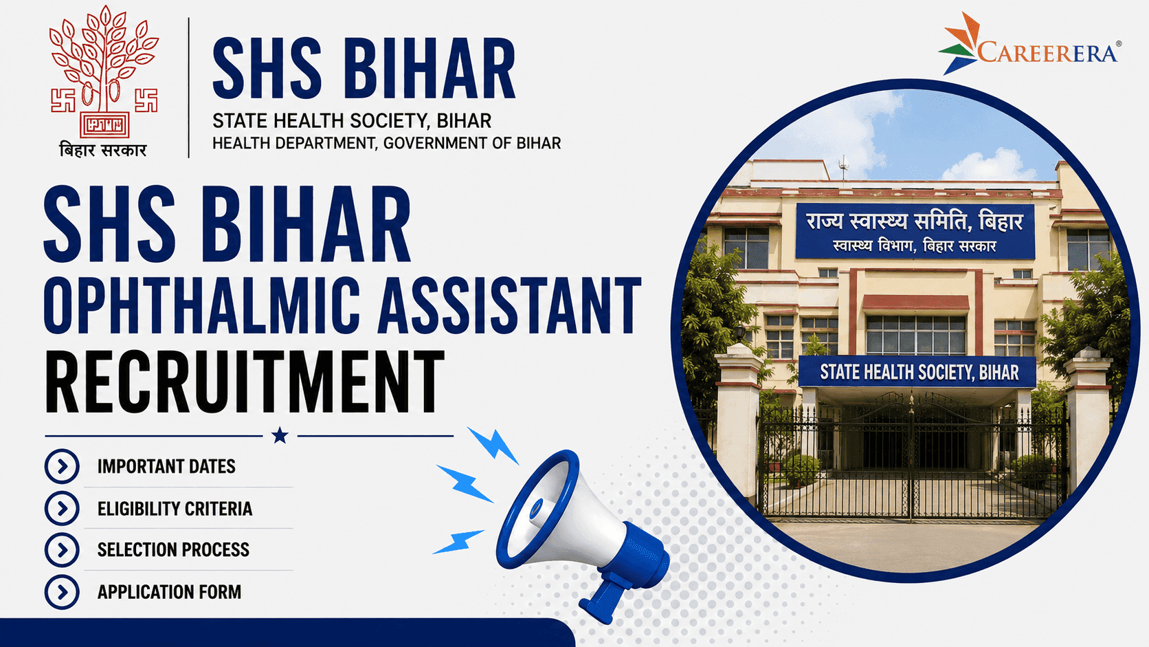 SHS Bihar Ophthalmic Assistant Recruitment 2024-25: 220 Vacancies