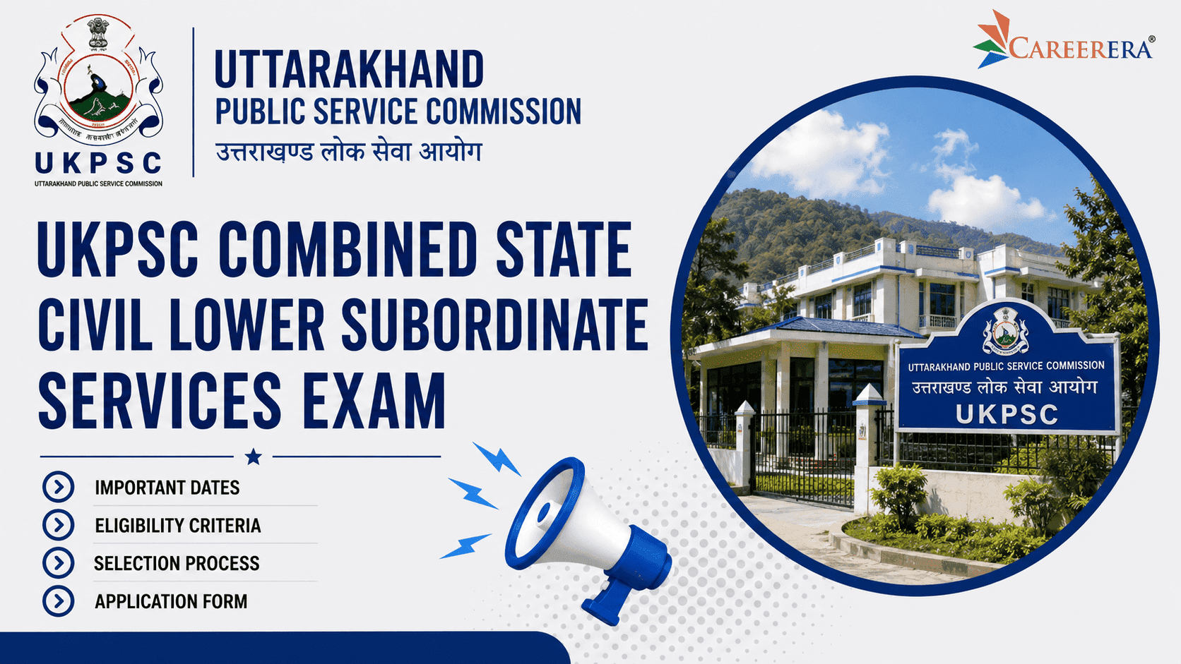UKPSC Combined State Civil Lower Subordinate Services Exam 2024