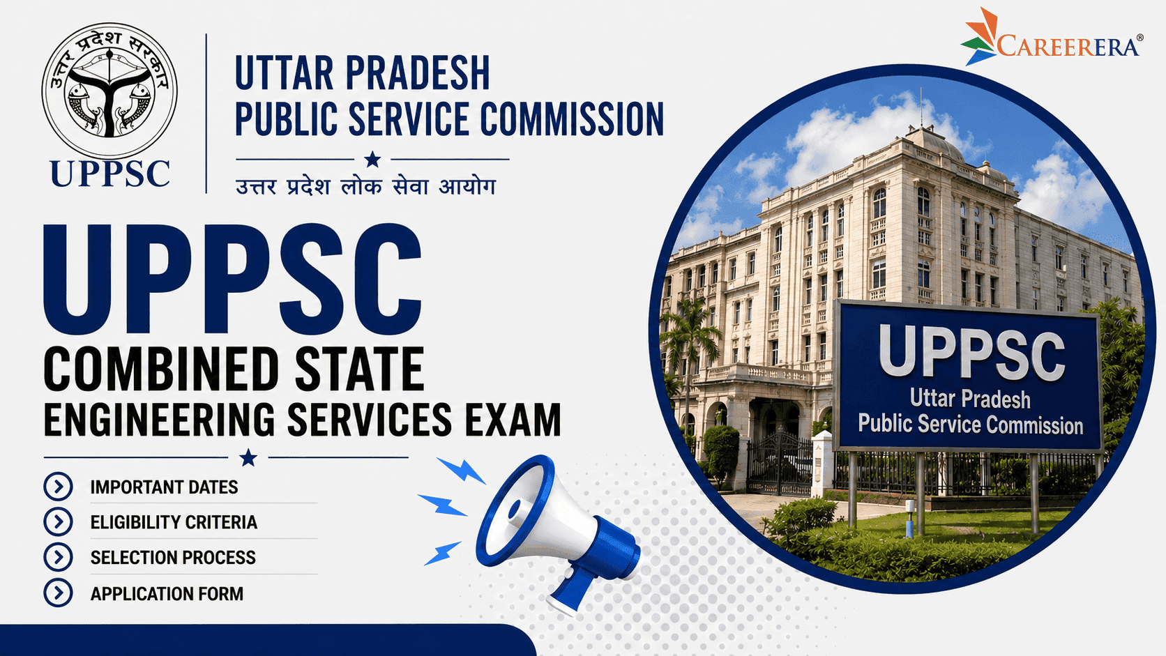 UPPSC Combined State Engineering Services Exam 2024 Application Form