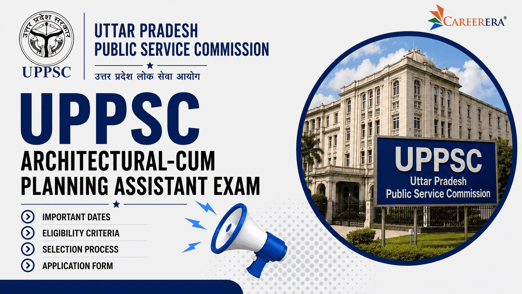 UPPSC Architectural-Cum Planning Assistant Exam 2024 Application Form