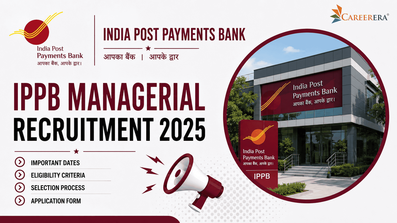 IPPB Managerial Recruitment 2025 Application Form