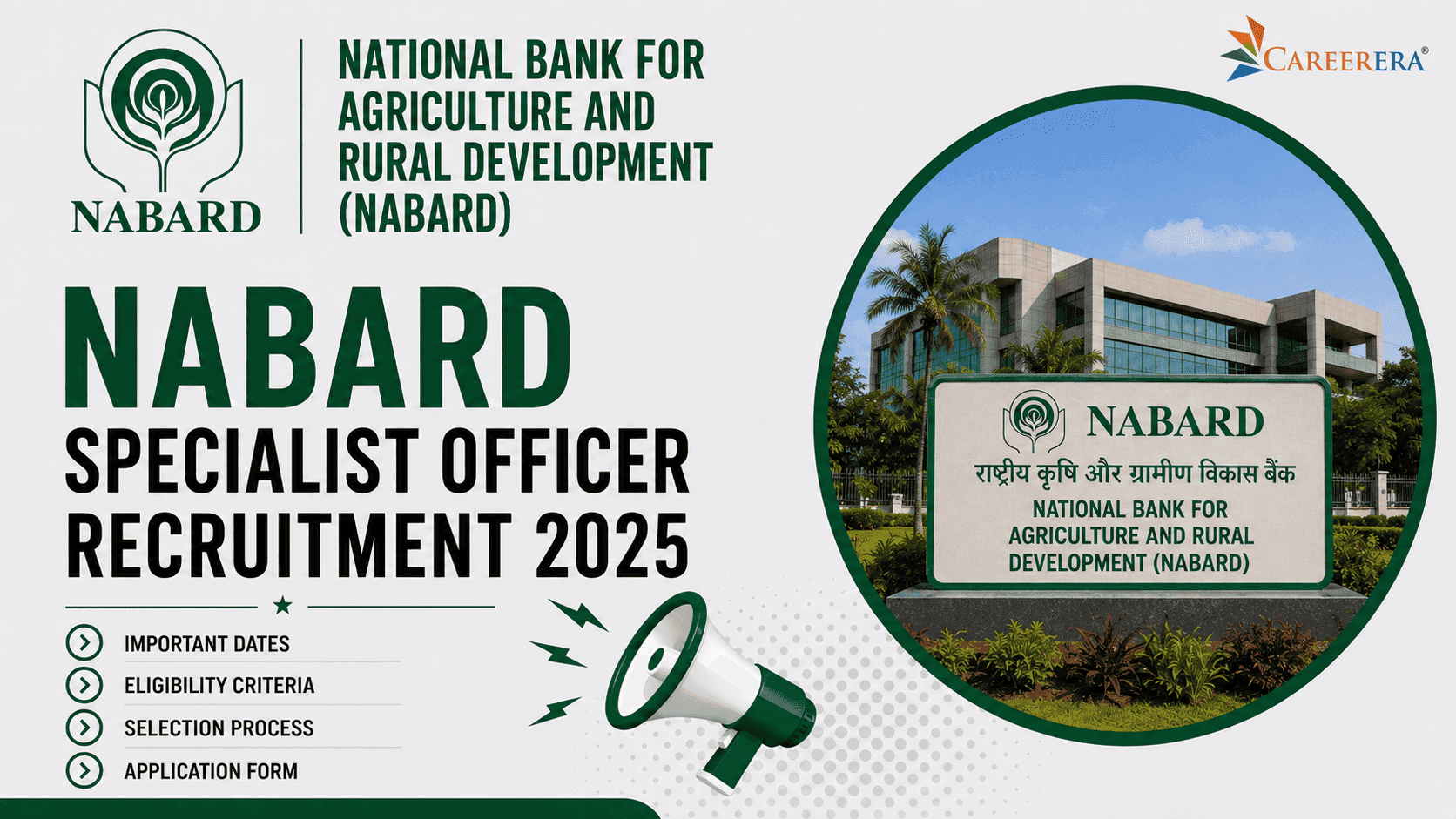 NABARD Specialist Officer Recruitment 2026 Application Form